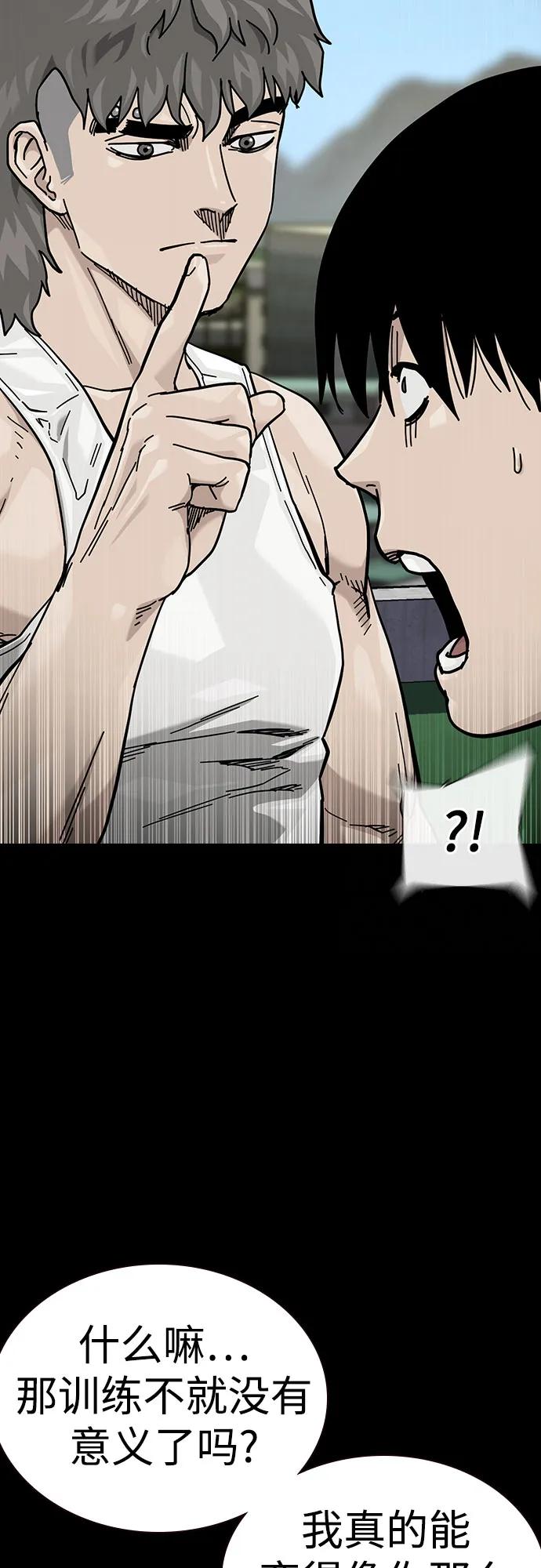 [第3季]第11话-街头生存手册-Parae,林辰国（第8张）