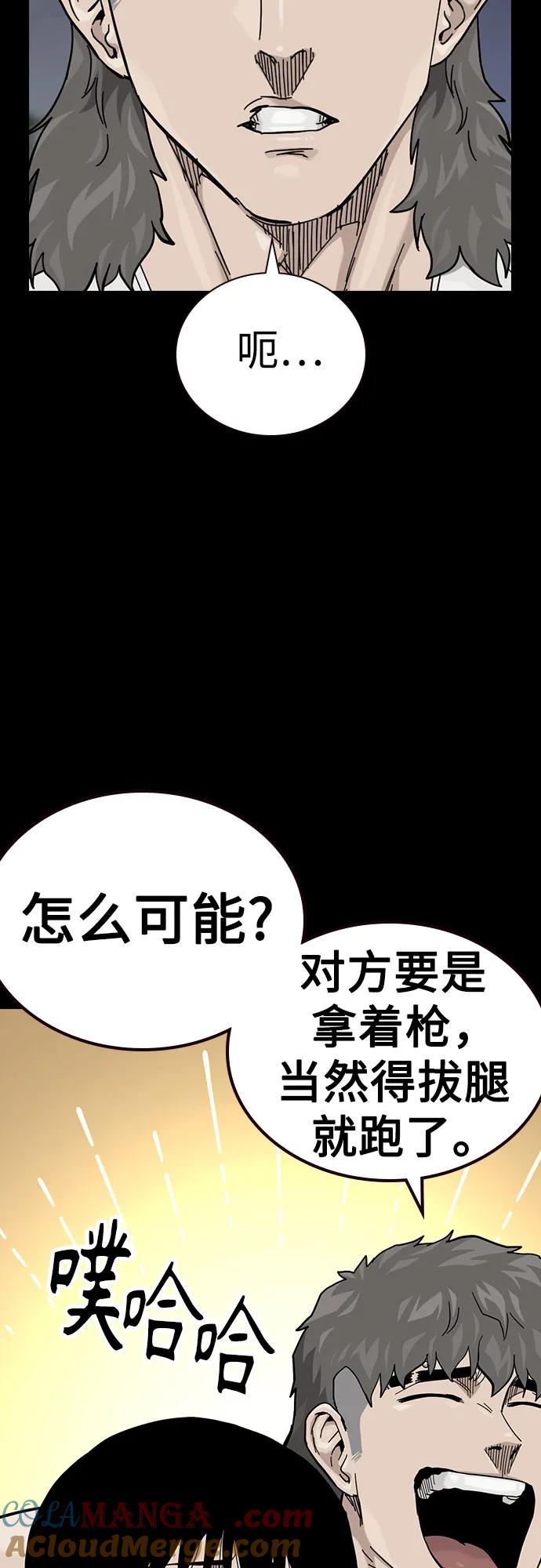 [第3季]第11话-街头生存手册-Parae,林辰国（第13张）