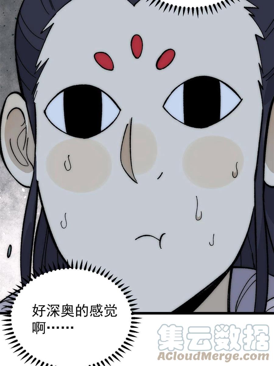79.jpg