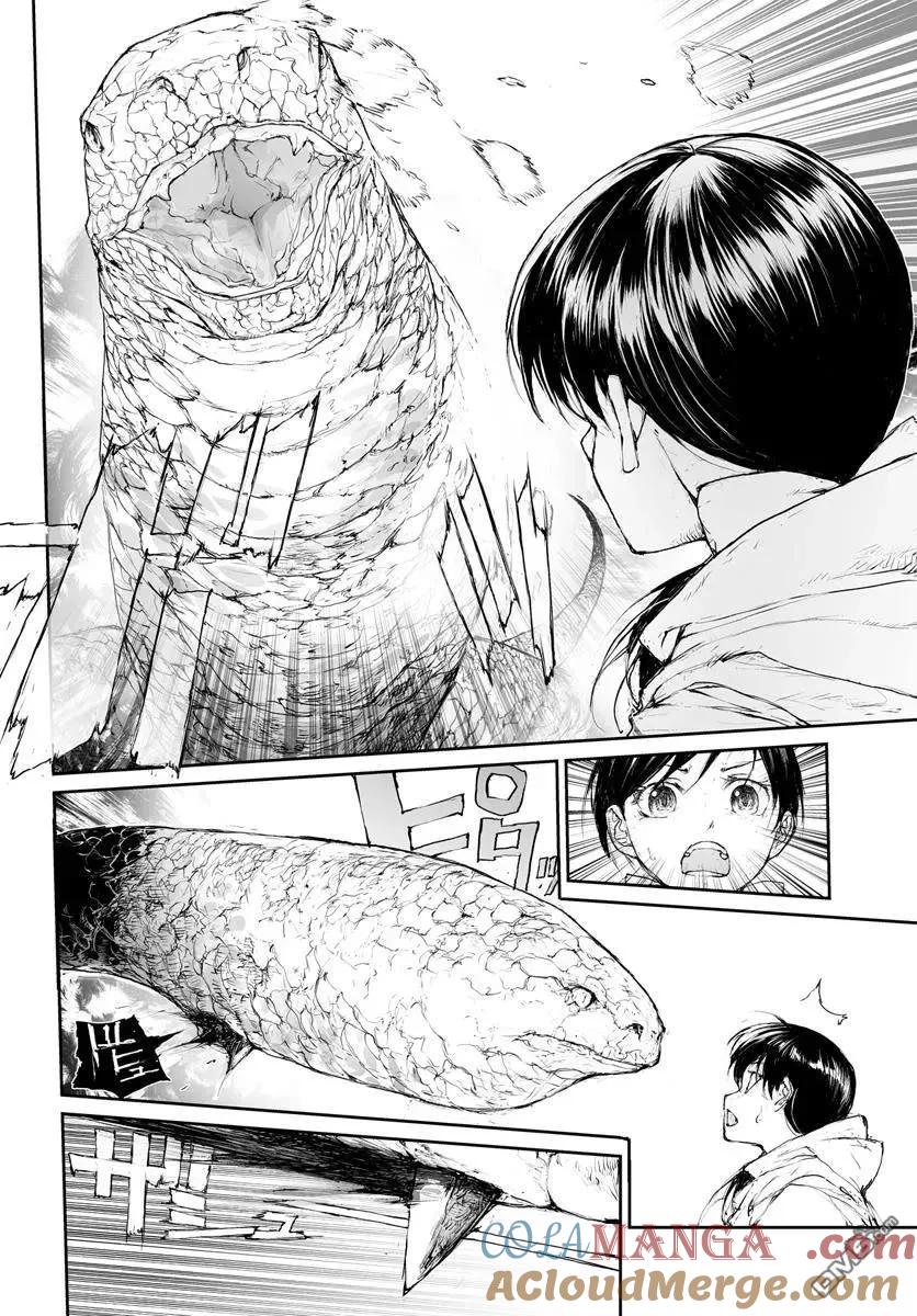 第295话-万事屋斋藤到异世界-一智和智（第5张）