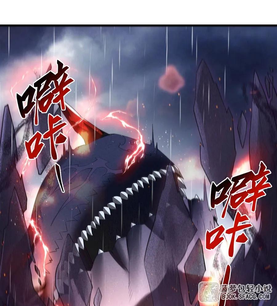 21极致的爱-凤傲天小说里的黄毛反派也想幸福-菠萝包轻小说（第14张）