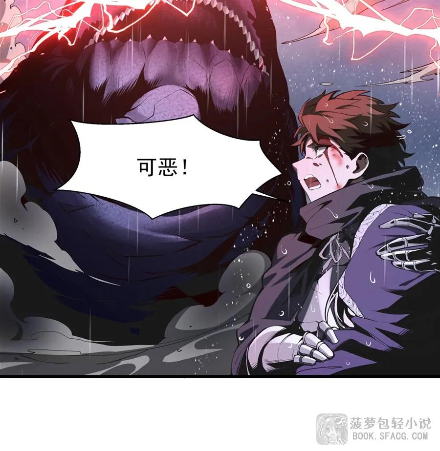 21极致的爱-凤傲天小说里的黄毛反派也想幸福-菠萝包轻小说（第5张）