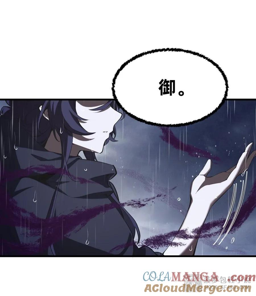 21极致的爱-凤傲天小说里的黄毛反派也想幸福-菠萝包轻小说（第7张）