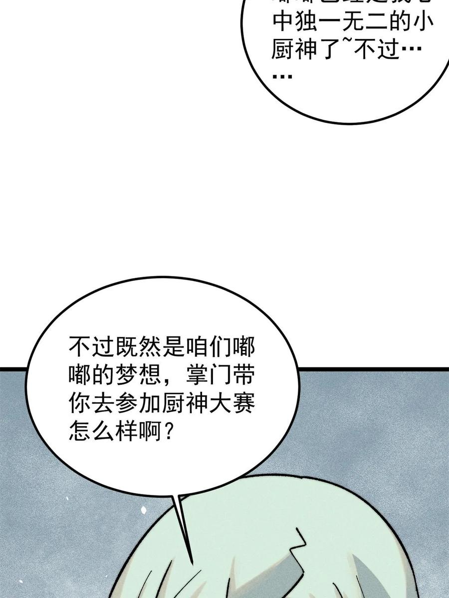 50.jpg