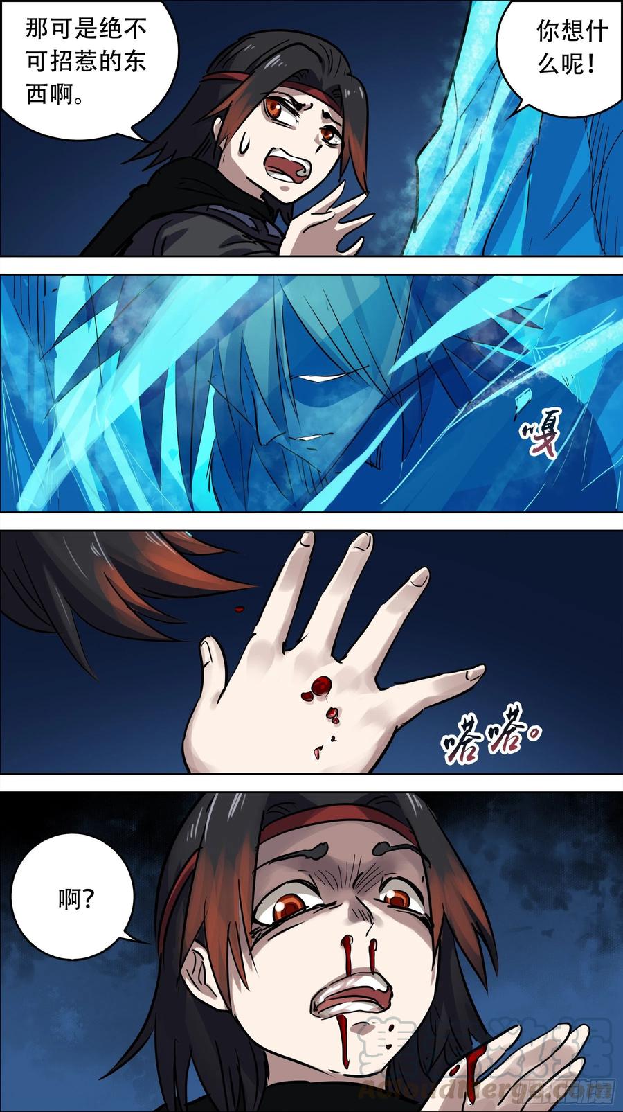 贰叁陆、迎接-刍狗-永宵文化·腊肉（第9张）