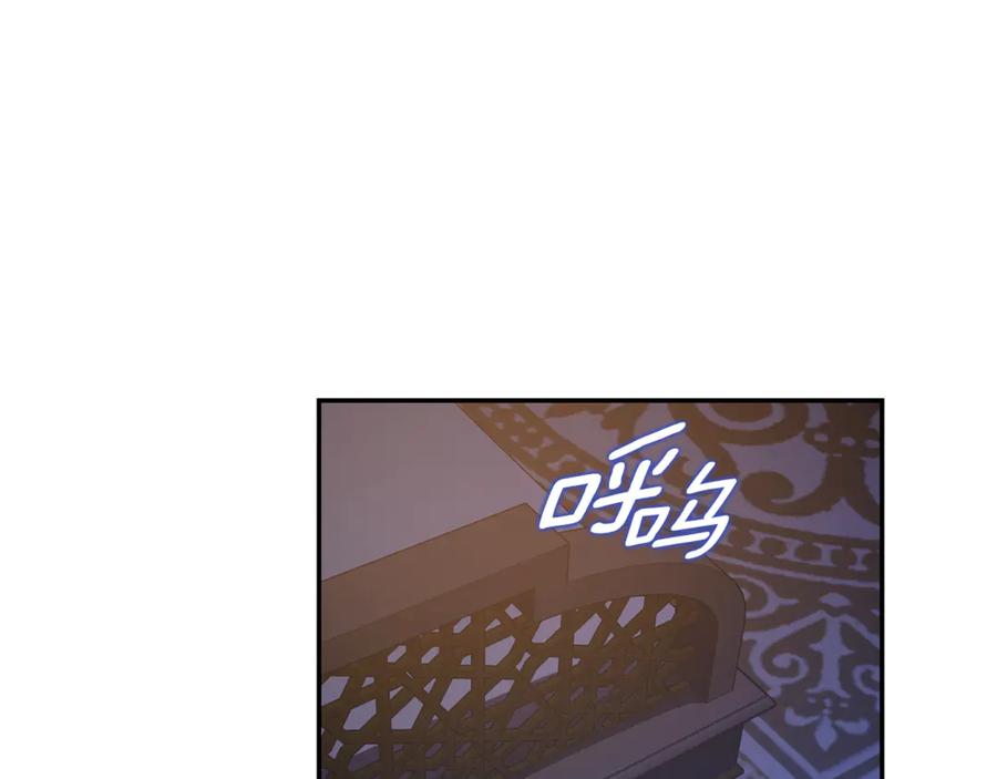 第23话婚礼-野林·狂爱-YOON JI-SEON + Ryujin + PARK ZYOZYO + Terapin（第12张）