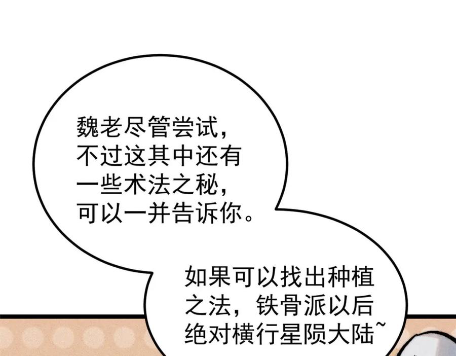 116.jpg