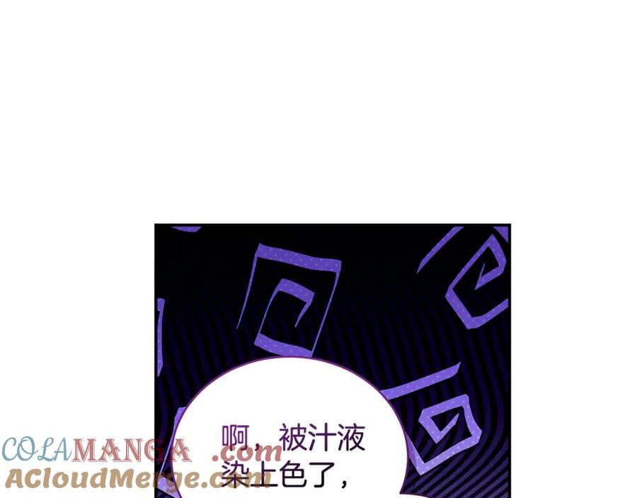 第25话主动勾引-野林·狂爱-YOON JI-SEON + Ryujin + PARK ZYOZYO + Terapin（第13张）
