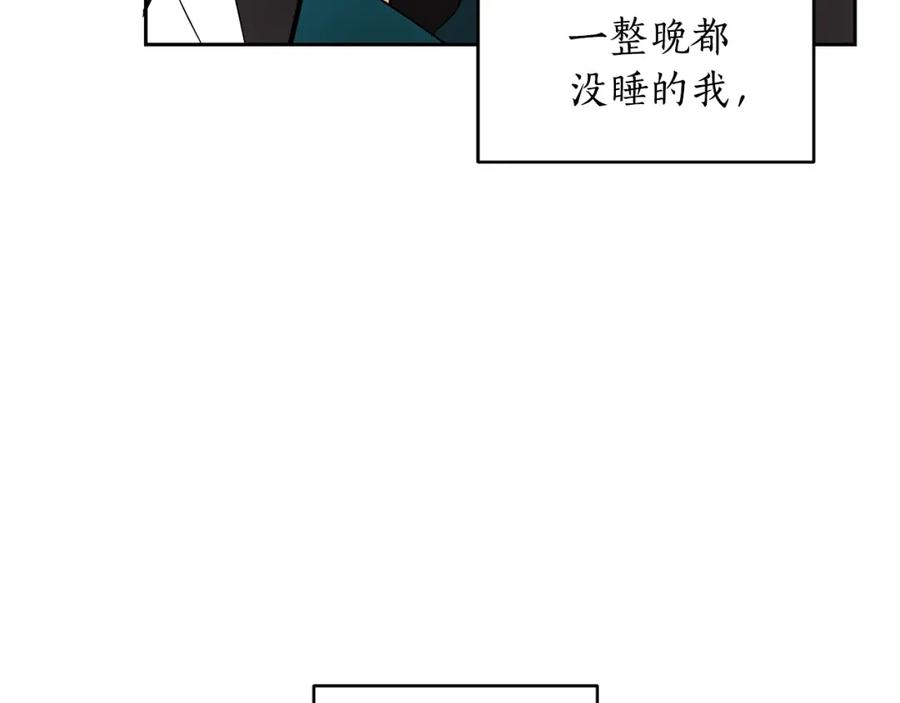 第25话觊觎他身子？-爱妃，你的刀掉了-BULG-MA+BABCOOK+RAISON（第6张）