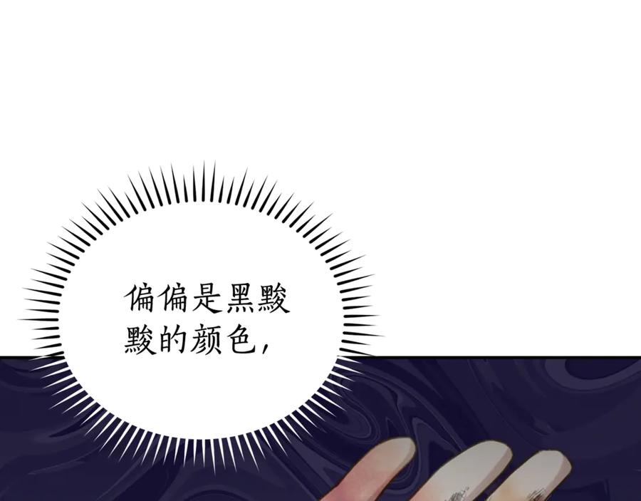 第25话主动勾引-野林·狂爱-YOON JI-SEON + Ryujin + PARK ZYOZYO + Terapin（第15张）