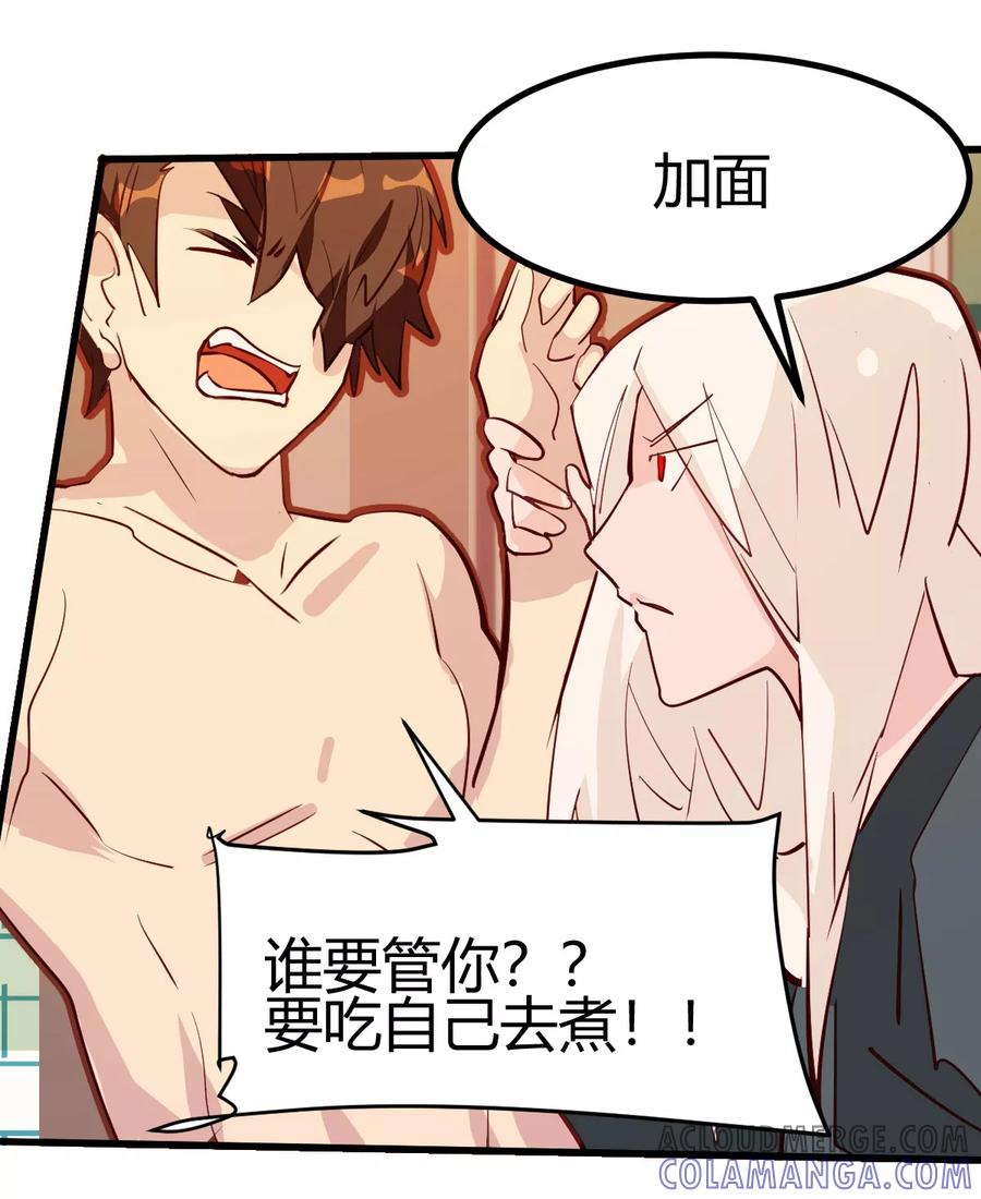 第26话-世界牢狱：曼顿特森-凤凰动漫（第13张）