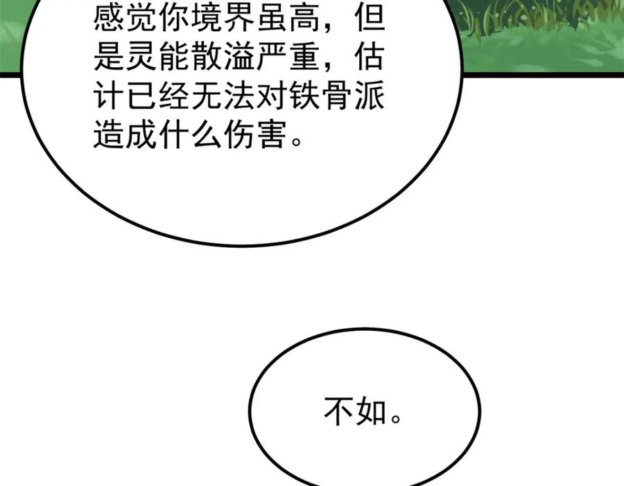 156.jpg