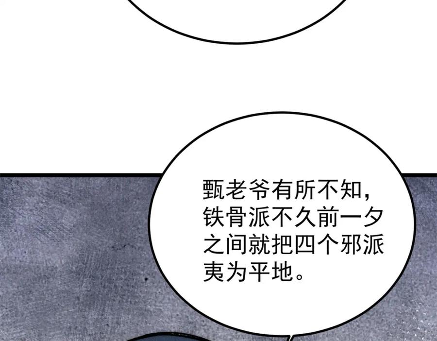 94.jpg