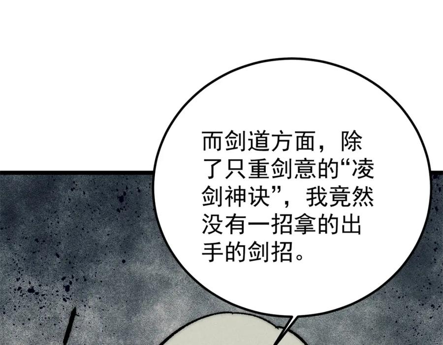 79.jpg