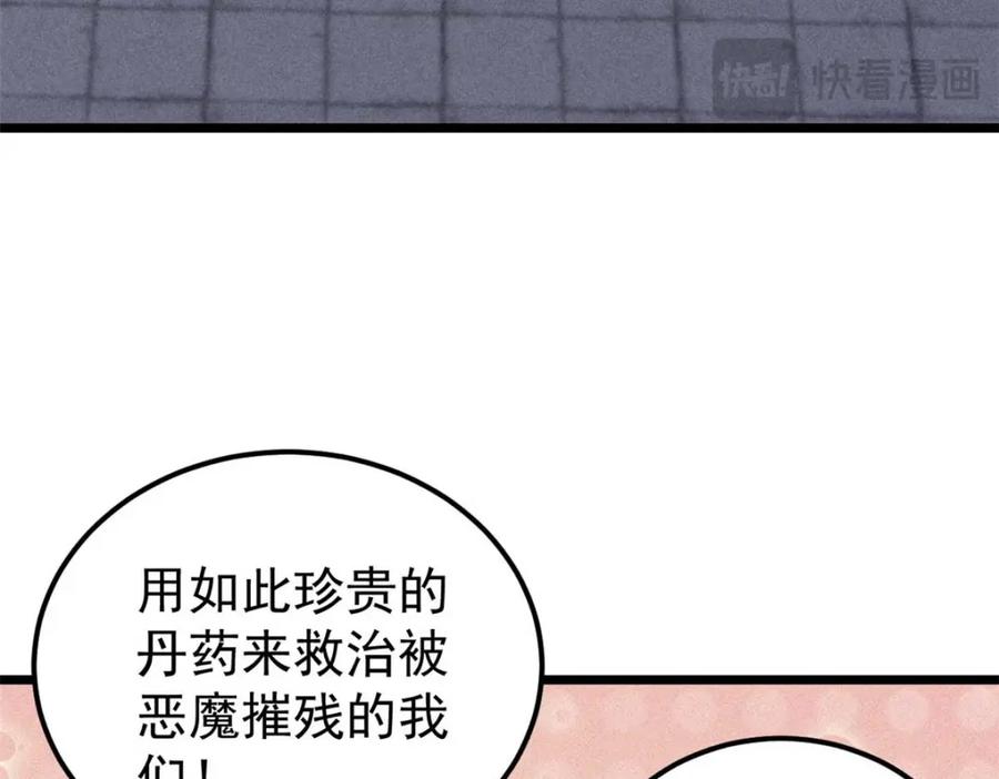 95.jpg