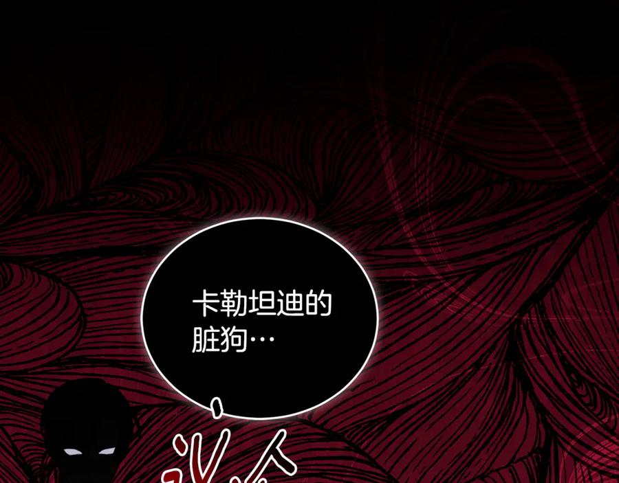 第26话给她更好的-野林·狂爱-YOON JI-SEON + Ryujin + PARK ZYOZYO + Terapin（第2张）