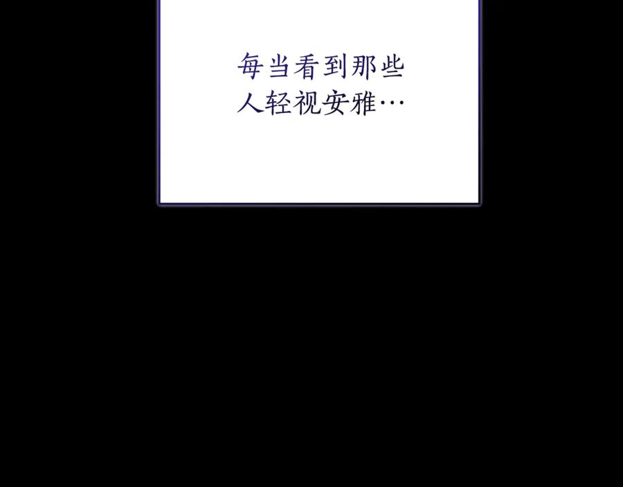 第26话给她更好的-野林·狂爱-YOON JI-SEON + Ryujin + PARK ZYOZYO + Terapin（第6张）