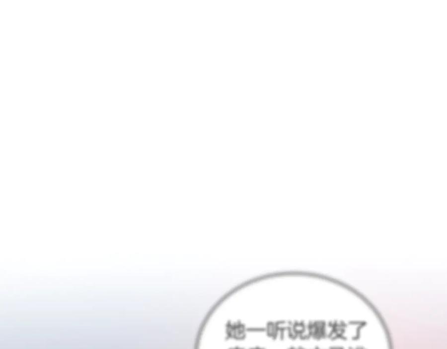 第26话给她更好的-野林·狂爱-YOON JI-SEON + Ryujin + PARK ZYOZYO + Terapin（第21张）