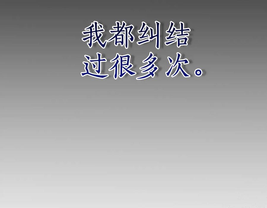 第26话给她更好的-野林·狂爱-YOON JI-SEON + Ryujin + PARK ZYOZYO + Terapin（第17张）