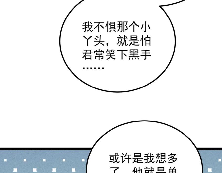 90.jpg