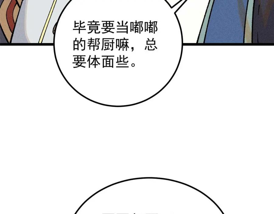 74.jpg