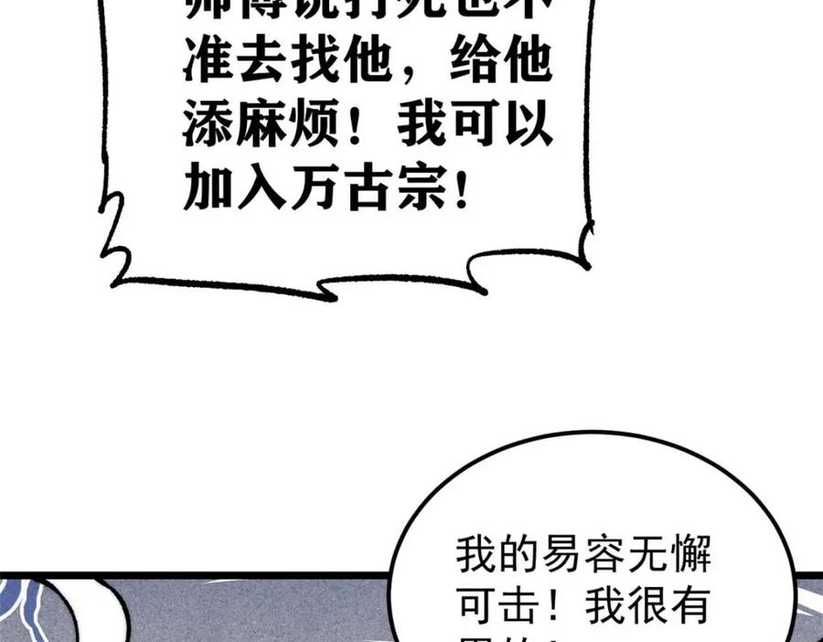 87.jpg
