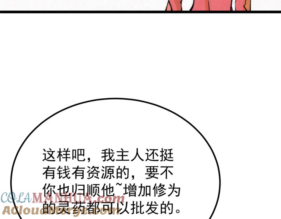 117.jpg