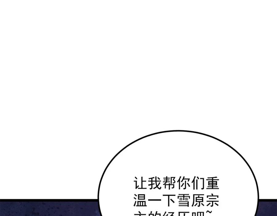 146.jpg