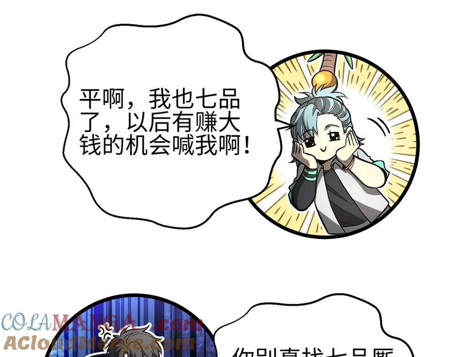 73.jpg