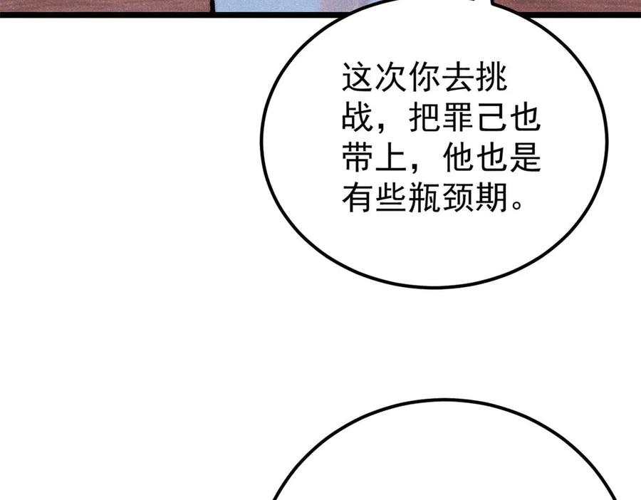 106.jpg