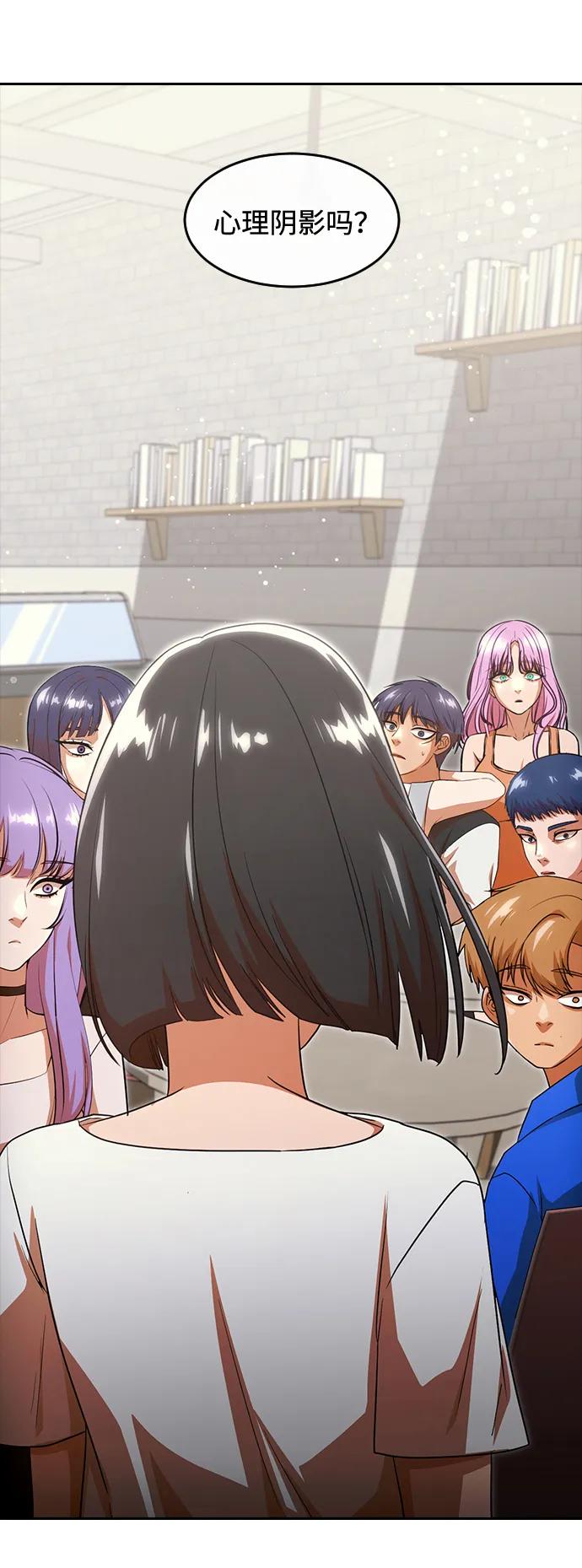 [第326话]ENDING1(2)-匿名女孩-Eun hyuk（第5张）
