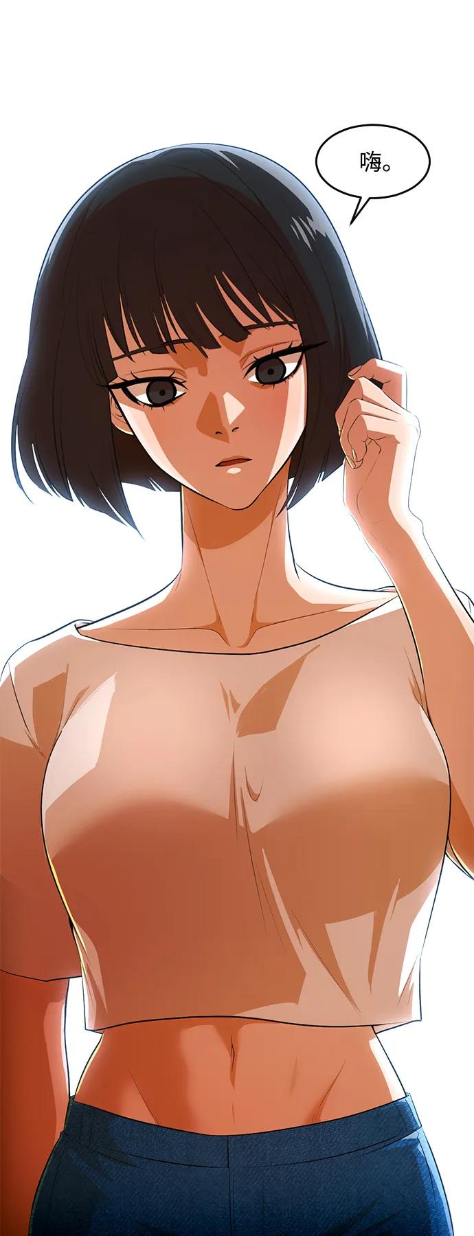 [第326话]ENDING1(2)-匿名女孩-Eun hyuk（第11张）