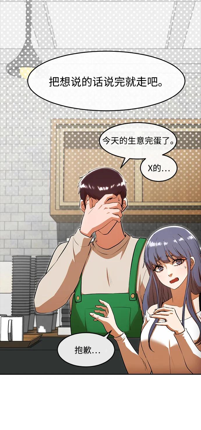 [第326话]ENDING1(2)-匿名女孩-Eun hyuk（第21张）