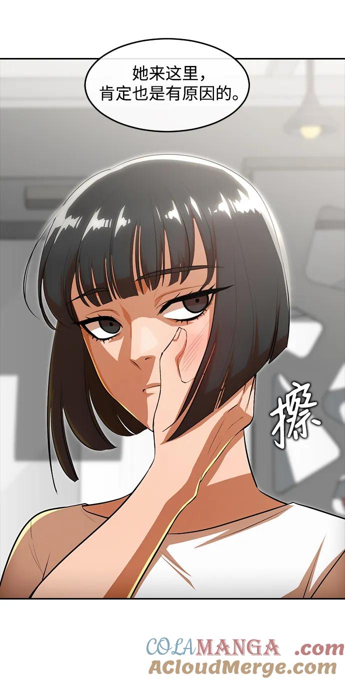[第326话]ENDING1(2)-匿名女孩-Eun hyuk（第19张）