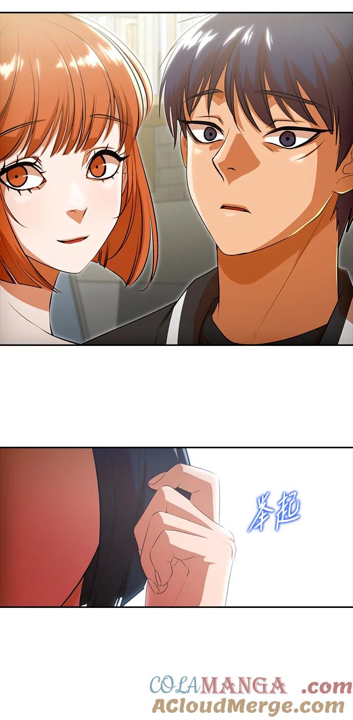 [第326话]ENDING1(2)-匿名女孩-Eun hyuk（第10张）