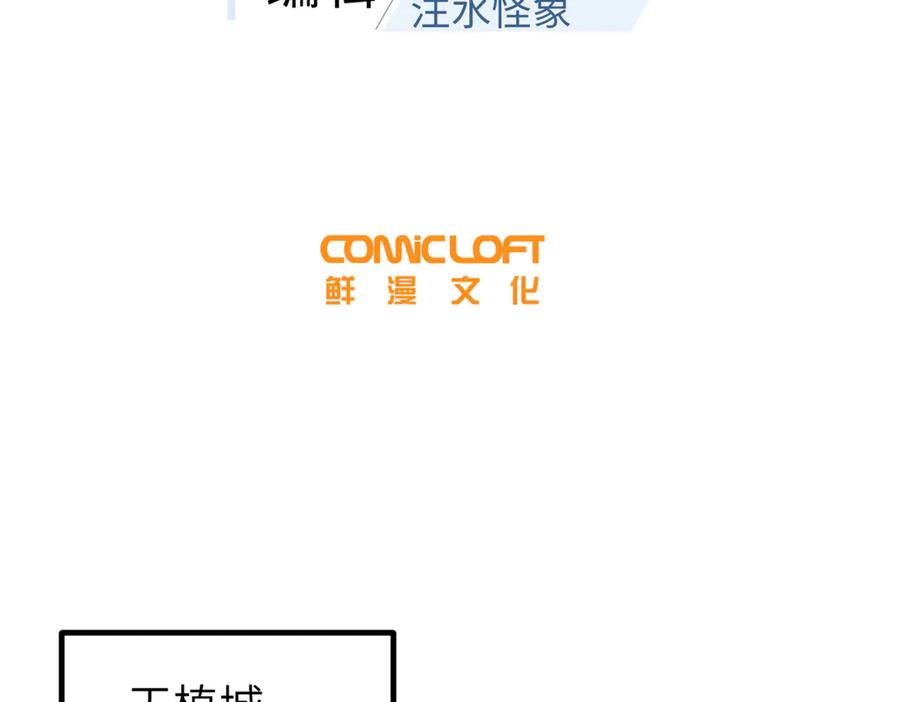 323各有各的想法-全球高武-鲜漫文化（第19张）
