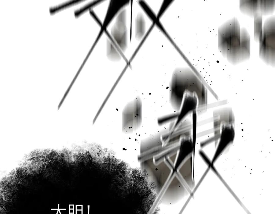 323各有各的想法-全球高武-鲜漫文化（第23张）