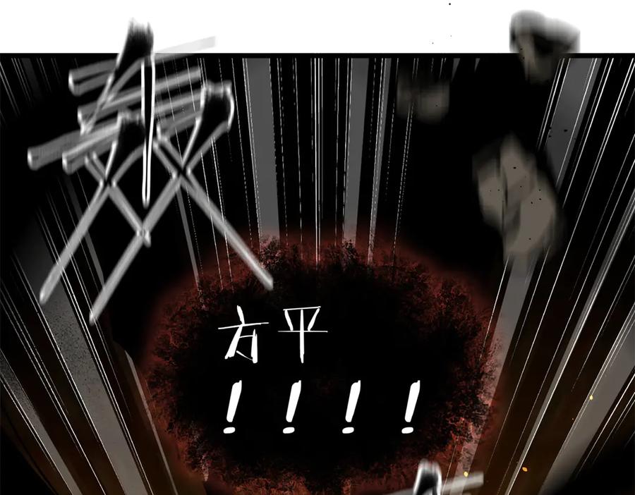 323各有各的想法-全球高武-鲜漫文化（第28张）