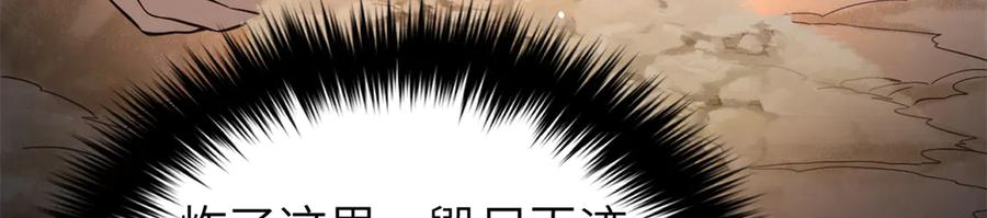 323各有各的想法-全球高武-鲜漫文化（第12张）