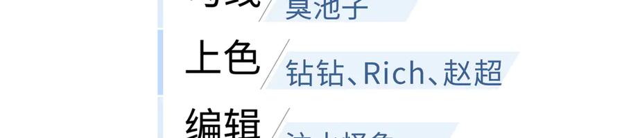 323各有各的想法-全球高武-鲜漫文化（第18张）