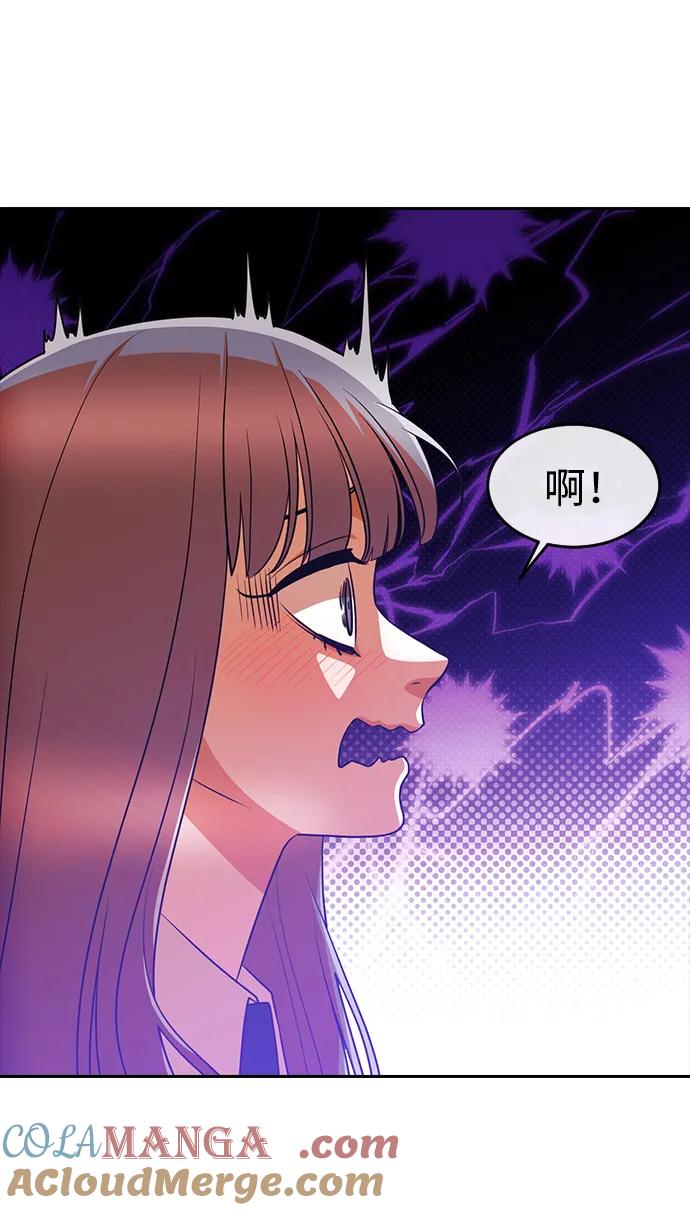 [第334话]ENDING2(5)-匿名女孩-Eun hyuk（第49张）
