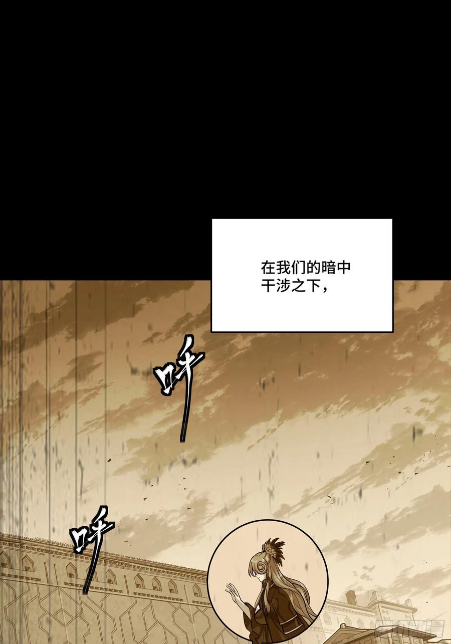 306协奏之人-星甲魂将传-乐想动漫 x 摩动核稳霸（第12张）