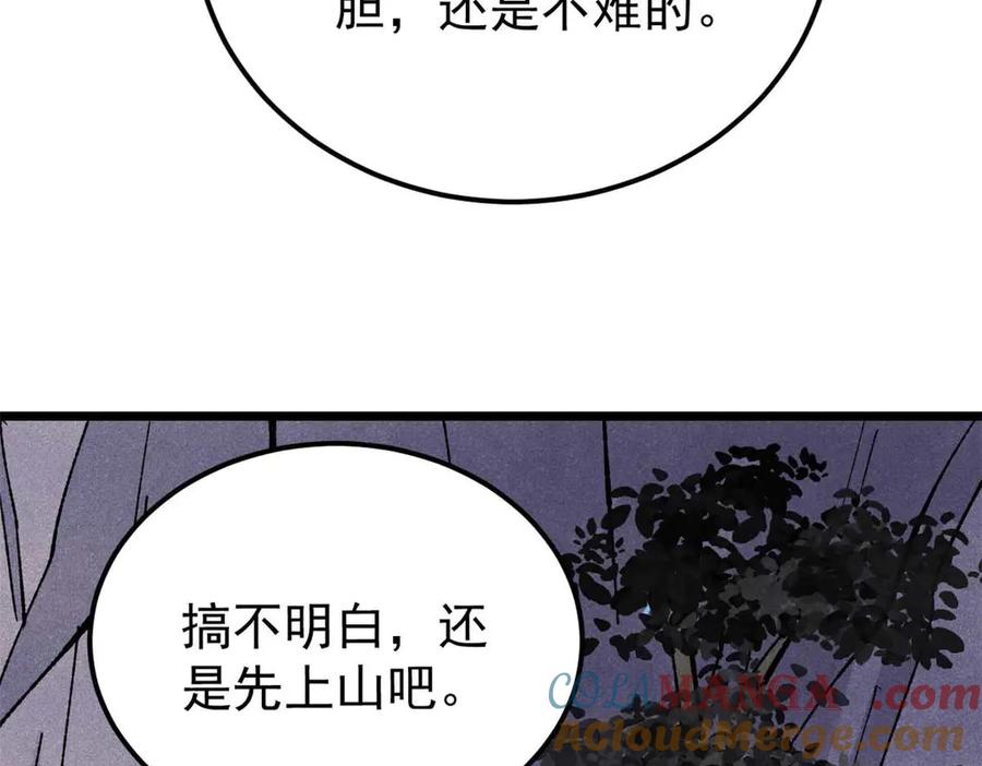 97.jpg