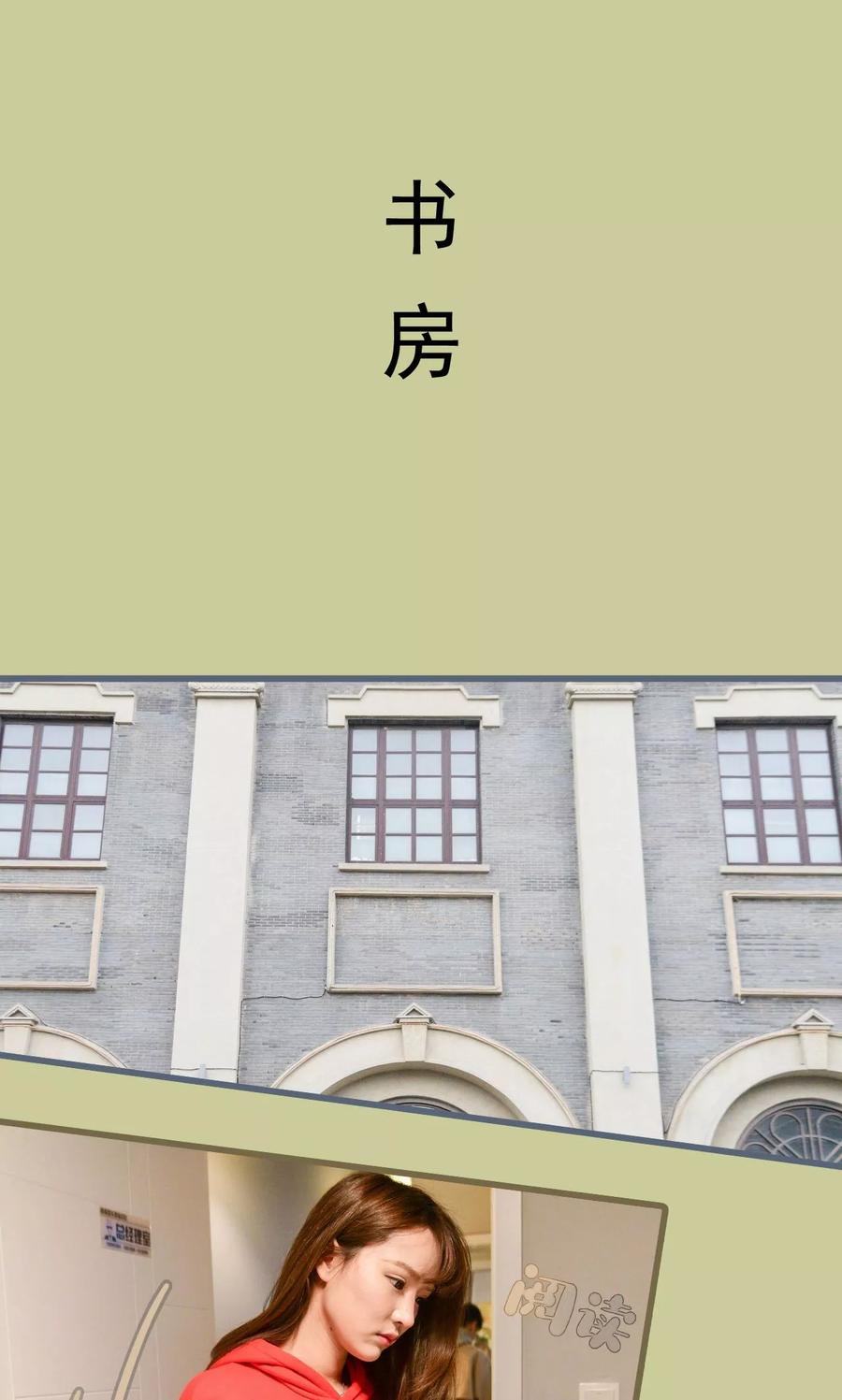 第35话-假面A计划-剧能玩（第2张）