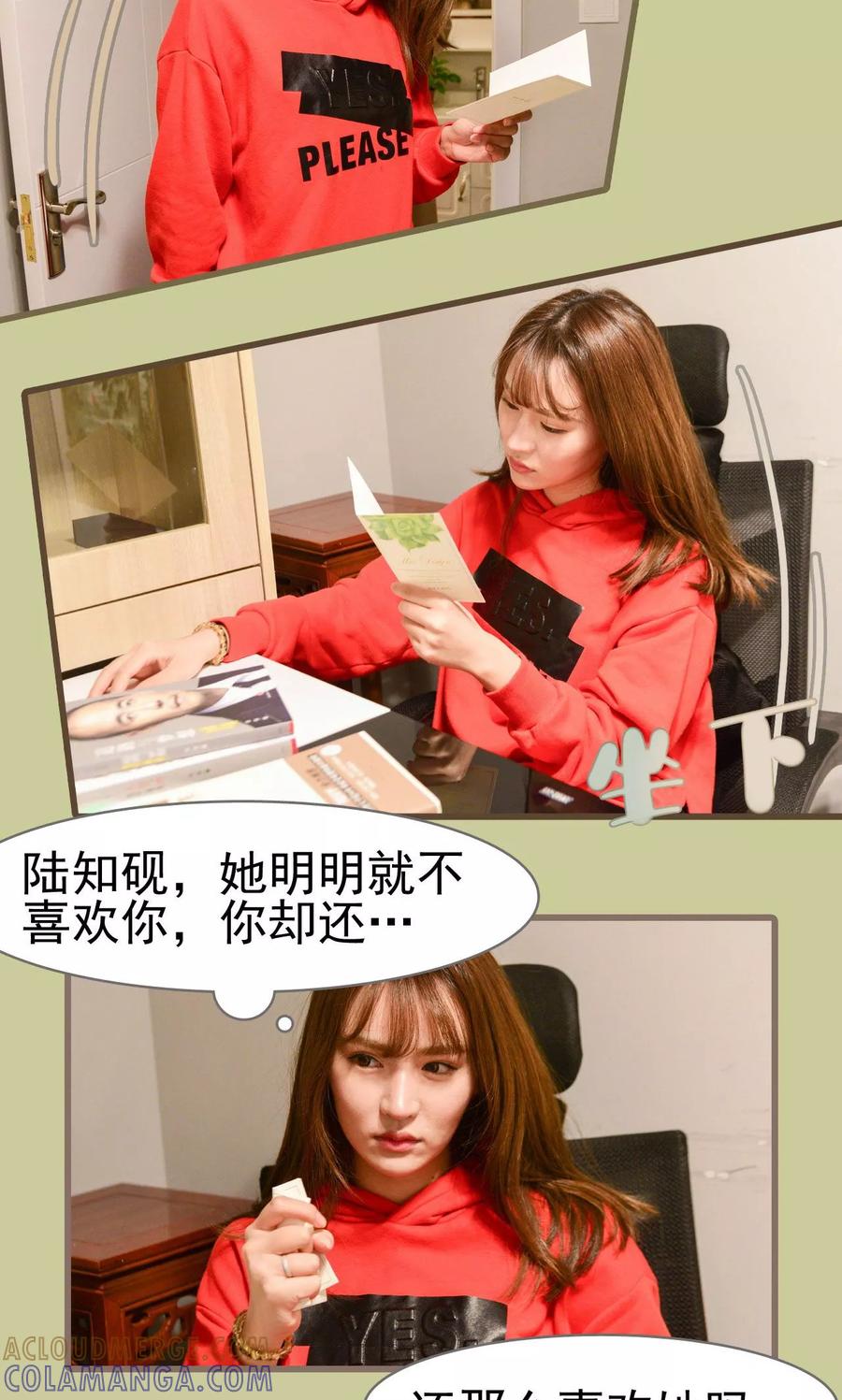 第35话-假面A计划-剧能玩（第3张）