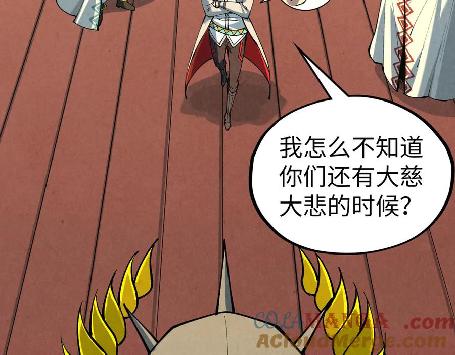 第357话夏之力-这一世我要当至尊-太一生水（原著）+A4漫业（第13张）