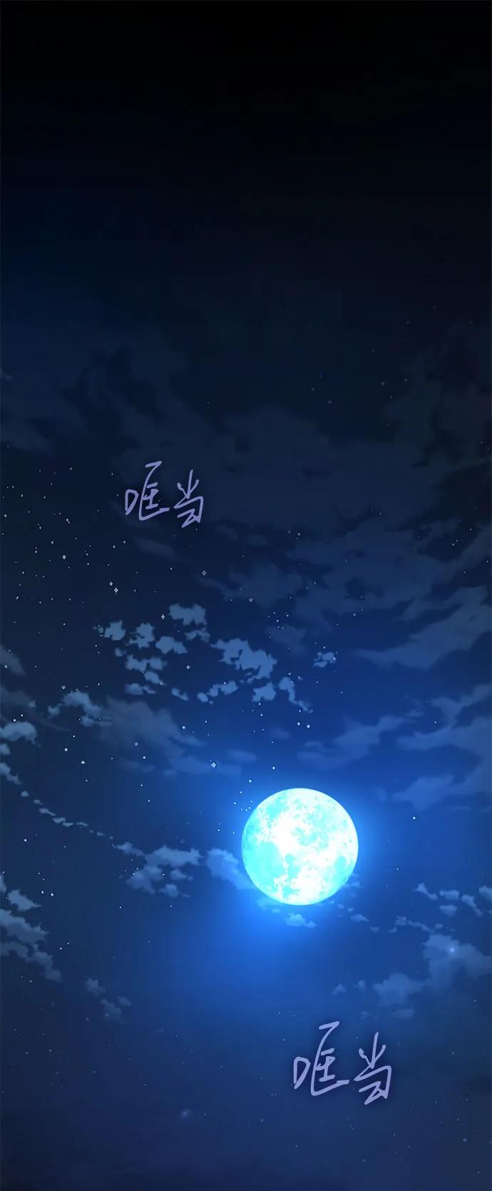 第38话逃跑-怪力乱神-僩㳞月夜,Madbird/Kim Tae Hyung（第2张）