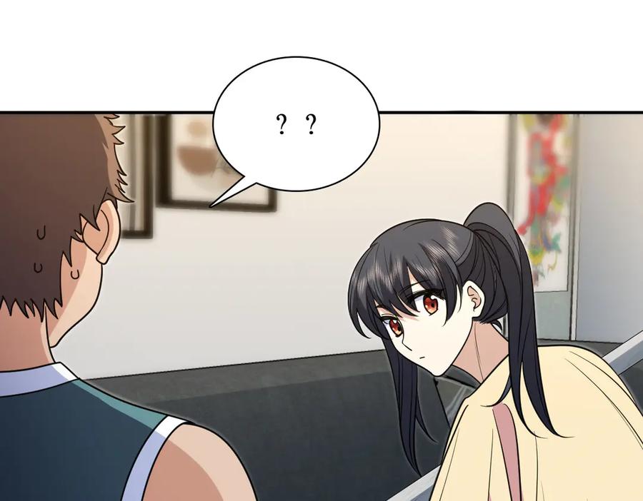 406-我家老婆来自一千年前-之画（第19张）