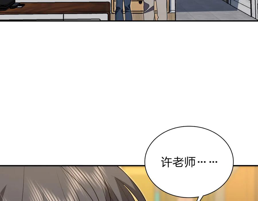 406-我家老婆来自一千年前-之画（第4张）