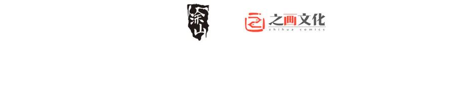 406-我家老婆来自一千年前-之画（第2张）
